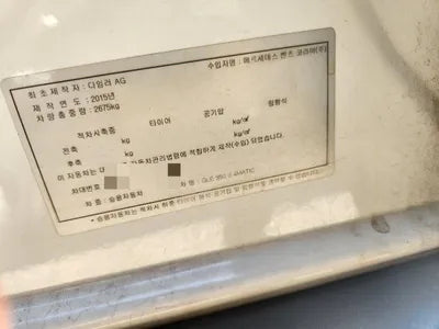 2016 Mercedes-Benz GLE 350 VIN: