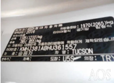 2017 Hyundai Tucson KMKMHJ381ABHU3615 VIN:KMKMHJ381ABHU3615