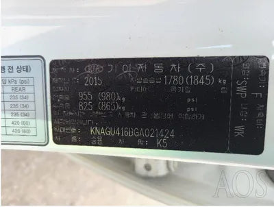 2016 Kia K5 KNAGU416BGA021424 VIN:KNAGU416BGA021424