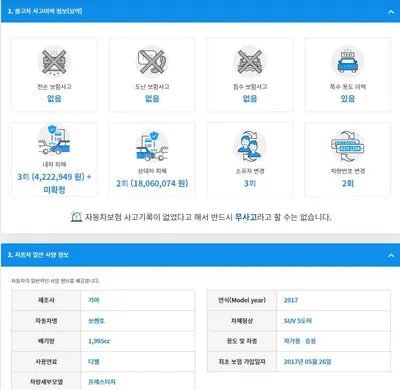 2017 Kia Sorento KNAPS81ABHA359992 VIN:KNAPS81ABHA359992