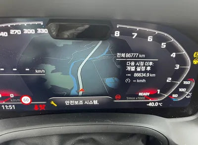 2021 BMW 320 WBA6L5106MFK42613 VIN:WBA6L5106MFK42613