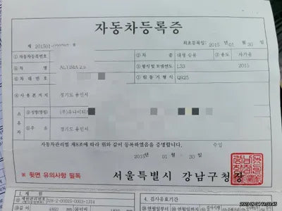 2015 Nissan Altima 1N4AL3AP6FC187265 VIN:1N4AL3AP6FC187265