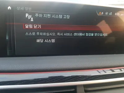 2018 BMW 730 WBA7C4103JG948636 VIN:WBA7C4103JG948636