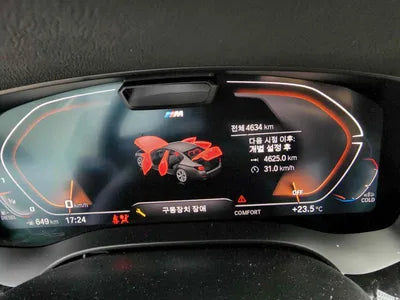 2022 BMW 523 WBA11ES04NWX63801 VIN:WBA11ES04NWX63801