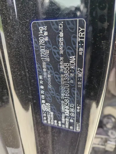 2018 Hyundai Kona KMHK5816GJU139858 VIN:KMHK5816GJU139858