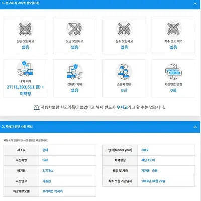 2019 Genesis G90 KMHG241DDKU066274 VIN:KMHG241DDKU066274