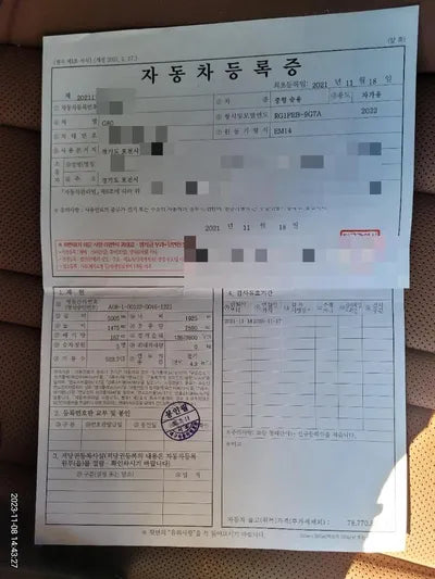 2021 Genesis G80 VIN: