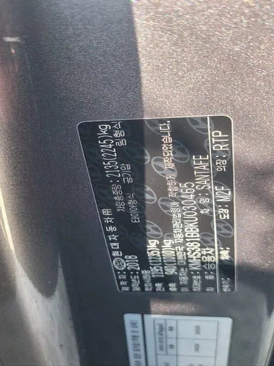 2018 Hyundai Santa FE KMHS381BBKU030465 VIN:KMHS381BBKU030465