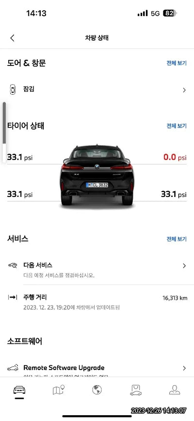 2022 BMW 420 WBA21DT07N9N34573 VIN:WBA21DT07N9N34573