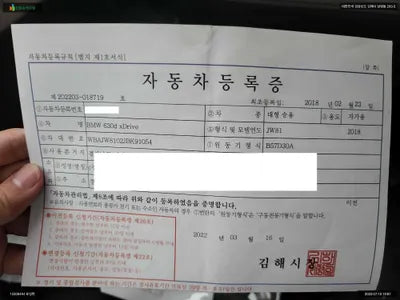 2018 BMW 630 WBAJW8102JBK91054 VIN:WBAJW8102JBK91054