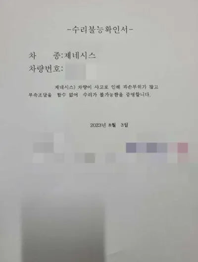 2019 Genesis G80 VIN: