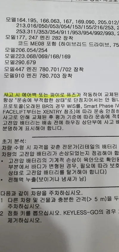 2021 Mercedes-Benz E 300 W1KZF5EB5MA987195 VIN:W1KZF5EB5MA987195