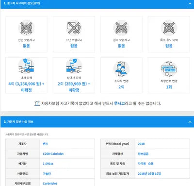 2018 Mercedes-Benz C 200 WDDWK4CB0JF700534 VIN:WDDWK4CB0JF700534