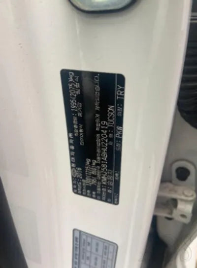 2017 Hyundai Tucson KMHJ581ABHU220419 VIN:KMHJ581ABHU220419