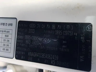 2014 Kia K5 VIN: