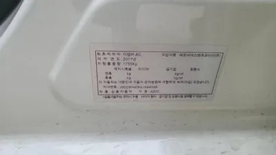 2017 Mercedes-Benz A 200 VIN: