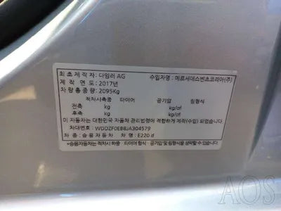 2017 Mercedes-Benz E 220 WDDZF0EB8JA304579 VIN:WDDZF0EB8JA304579