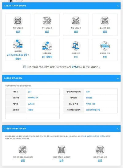 2017 Honda Accord 1HGCR2680HA514835 VIN:1HGCR2680HA514835