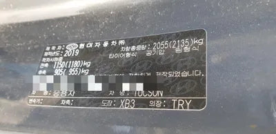 2019 Hyundai Tucson KMHJ381ADKU149803 VIN:KMHJ381ADKU149803