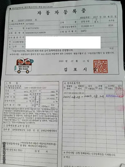 2018 Hyundai Tucson 641KMKMHJ3815GJU4 VIN:641KMKMHJ3815GJU4