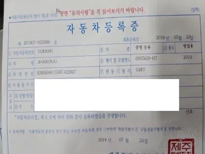 2019 Hyundai Kona KMHK4815GKU422927 VIN:KMHK4815GKU422927