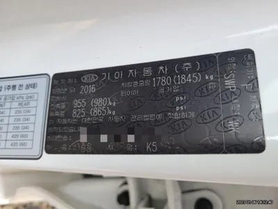 2016 Kia K5 KNAGS416BGA106841 VIN:KNAGS416BGA106841