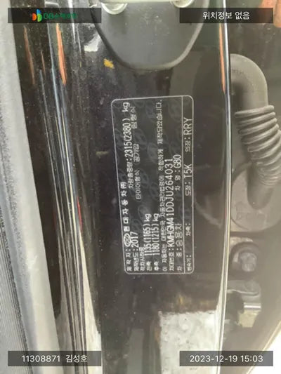 2018 Genesis G80 KMHGM41DDJU264031 VIN:KMHGM41DDJU264031