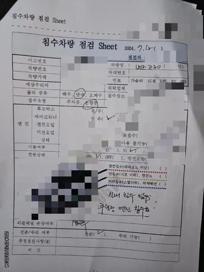 2017 Mercedes-Benz E 300 VIN: