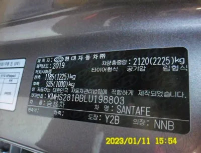 2020 Hyundai Santa FE KMHS281BBLU198803 VIN:KMHS281BBLU198803