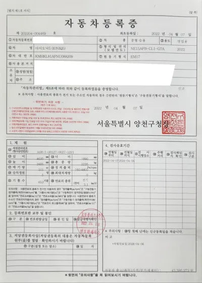 2022 Hyundai Ioniq KMHKL81AFNU088209 VIN:KMHKL81AFNU088209