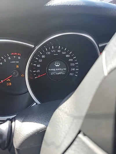 2014 Kia K5 VIN: