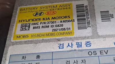 2019 Hyundai Kona KMHK381GFKU033574 VIN:KMHK381GFKU033574