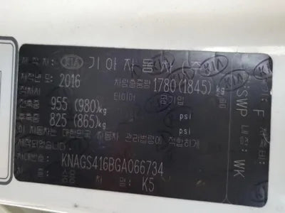2016 Kia K5 VIN: