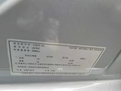 2017 Mercedes-Benz E 300 WDDZF4JB9HA045074 VIN:WDDZF4JB9HA045074