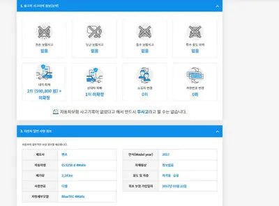 2017 Mercedes-Benz CLS 250 WDDLJ9HB2HA194899 VIN:WDDLJ9HB2HA194899