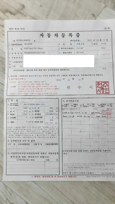 2016 Mercedes-Benz E 250 WDDHF9HB7GB217108 VIN:WDDHF9HB7GB217108