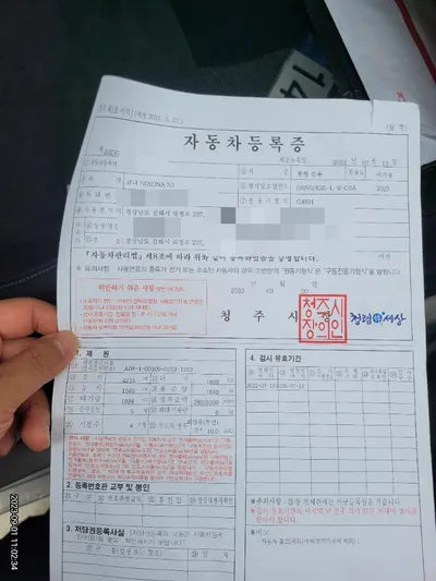 2022 Hyundai Kona VIN: