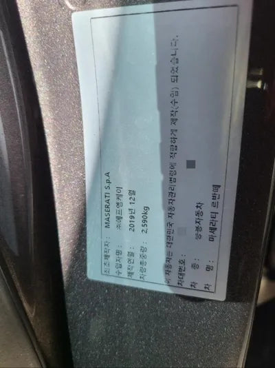 2021 Maserati Levante VIN: