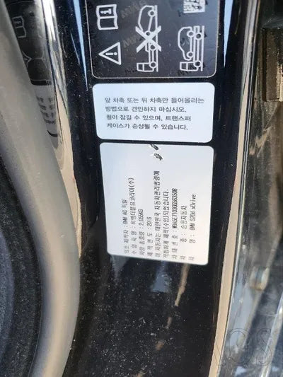 2016 BMW 520 WBA5E7103GG563508 VIN:WBA5E7103GG563508