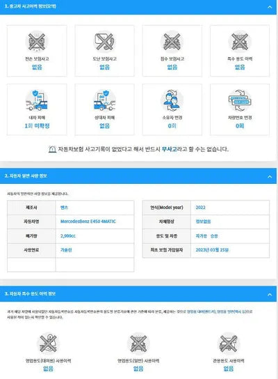 2023 Mercedes-Benz E 450 W1KZF5KB4NB060477 VIN:W1KZF5KB4NB060477