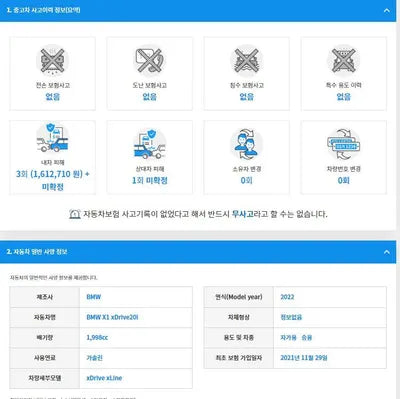 2021 BMW 120 WBA11DG04N5U26859 VIN:WBA11DG04N5U26859