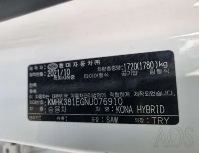 2021 Hyundai Kona VIN: