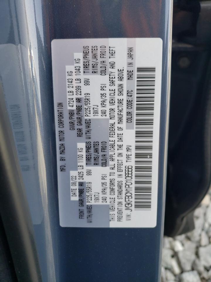 2023 MAZDA CX-5 PREFERRED VIN:JM3KFBCM1P0106556