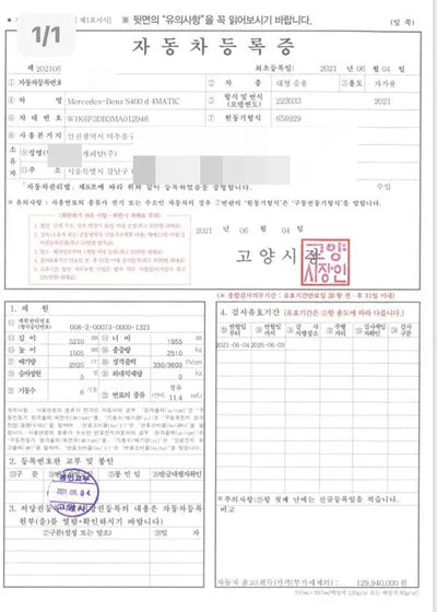 2021 Mercedes-Benz S 400 W1K6F3DB3MA012946 VIN:W1K6F3DB3MA012946