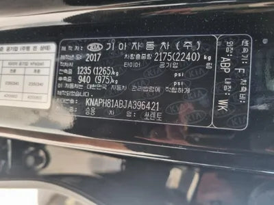 2017 Kia Sorento KNAPH81ABJA396421 VIN:KNAPH81ABJA396421