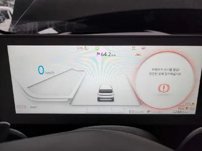 2023 Hyundai Ioniq VIN: