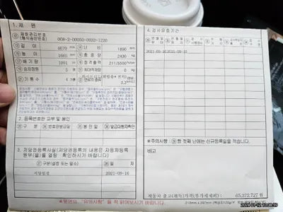 2021 Mercedes-Benz GLC 300 W1N0G5DB3MF975768 VIN:W1N0G5DB3MF975768