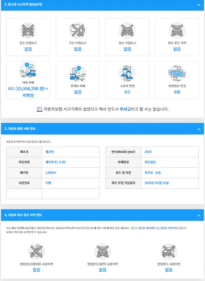 2015 Jaguar XJ SAJAA2222FNV83924 VIN:SAJAA2222FNV83924