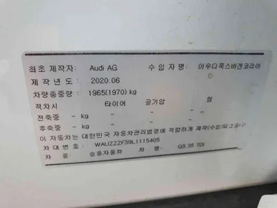 2020 Audi Q3 WAUZZZF39L1115405 VIN:WAUZZZF39L1115405