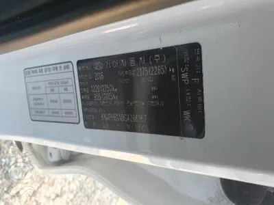 2016 Kia Sorento VIN: